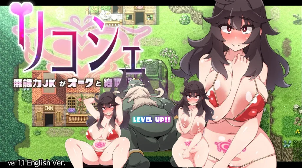 Ricoche: A Weak JK's Climactic Battle With Orcs Español - Ricoche: A Weak JK's Climactic Battle With Orcs Español - 1665001229360