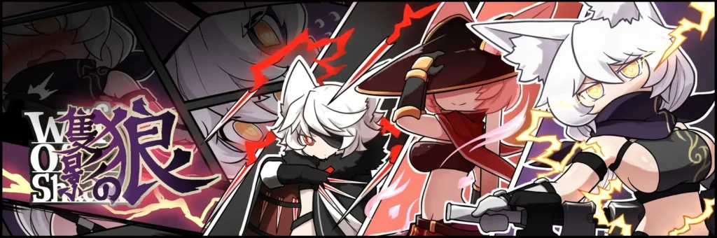 Wolf of Shadow Español - Wolf of Shadow Español - Banner