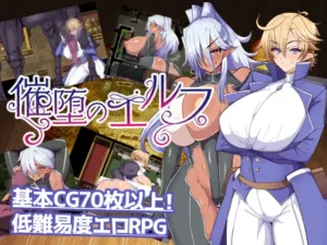 Elf of Hypnolust Español - Sakurako's Cuckolding Tale (v1.0) RJ01511074 Español