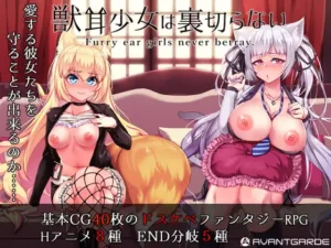 Fox Girls Never Play Dirty Español - The Sea Wolves Español
