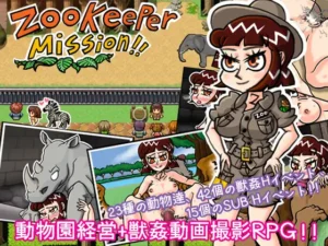 Zookeeper Mission Español - Hermione's Shop (v0.2.4) [KuroticaTeam] Español,Hermione's Shop Español,Hermione's Shop,Hermione's Shop KuroticaTeam Español,Hermione's Shop ultima version Español
