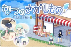 Natsu no Sagashimono ~What We Found That Summer~ Español - Cowgirl's Café Español