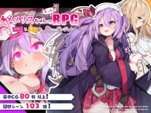 Memerisu-chan's Naughty RPG Español - Imperial Knightess Wein's Irregular Life Español