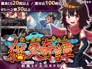 Nekomata Kitan Español - The Cursed Moon ~Violation Horror Exploration Game~ Español