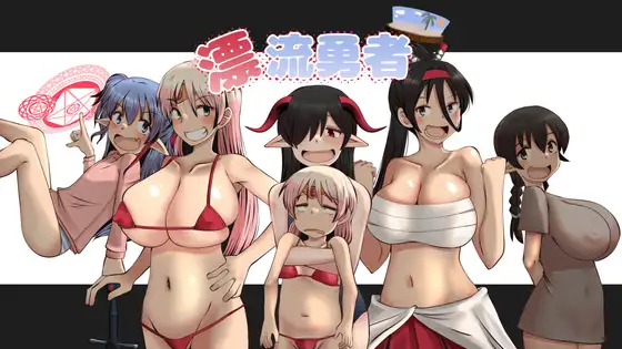 Drifting Hero Español - RJ01297174 img main