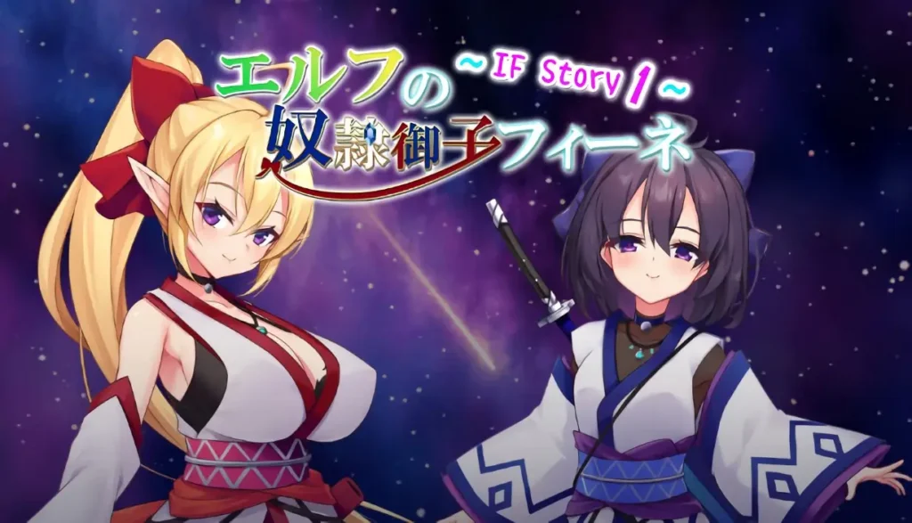 Slave Princess Finne ~ IF Story 1 Español - Slave Princess Finne ~ IF Story 1 Español - Slave Princess Finne IF Story 1 Uncensored