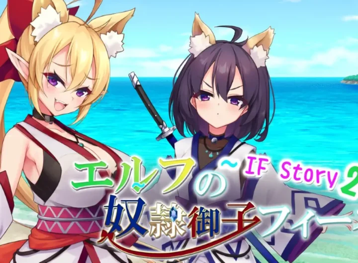 Slave Princess Finne ~ IF Story 2 Español - Slave Princess Finne IF Story 2 Uncensored 1