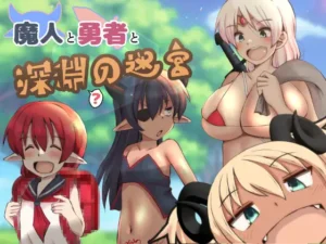The Demon, the Hero, and the Labyrinth of the Abyss Español - LV1 Maō-sama Maōjō Bouei Senki Español,RJ01235908