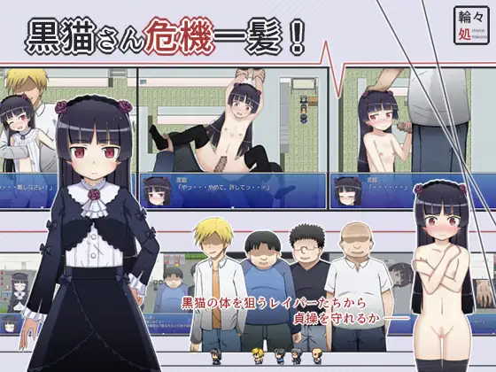 Cat-san, Close Call Español - RJ269322 img main