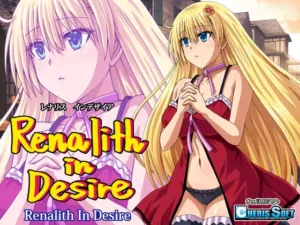 Renalith in Desire Español - Imperial Knightess Wein's Irregular Life Español