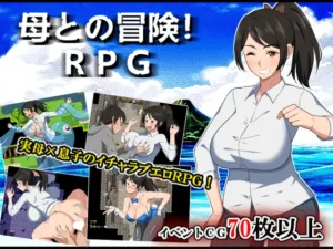 Adventure with Mother Español - Naughty Research with the Busty Eye-Covering Girl ♡ (Final) [Makaroatto] RJ01575570 Español,RJ01575570 Español,RJ01575570,爆乳メカクレさんとエッチな研究を♡,Naughty Research with the Busty Eye-Covering Girl Español