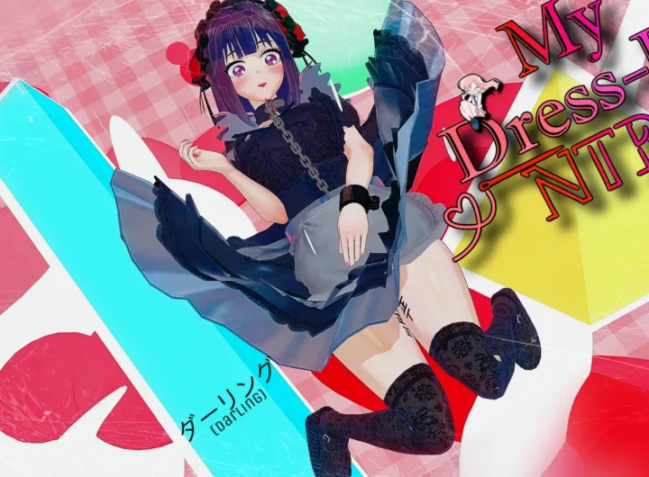 My Dress Up NTR: Unseen Desire Español - main menu