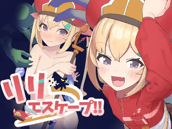 Lily Escape Español - RJ01380227 img main