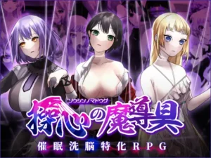 The Mind-Control Magic Device Español - Inevitable Humiliation Naked Mee‑chan Español,RJ01386660