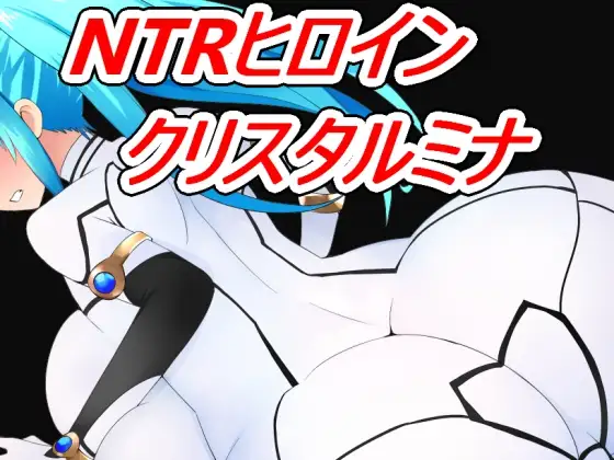 NTR Heroine Crystal Mina Español - RJ266698 img main