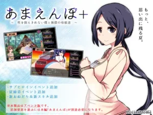 Summer Memories Plus Español - My Neighbor Is Way Too Perverted! Remake (v0.2.4) Español