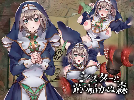 The Sister and the Forest Beyond the Light Español - RJ303279 img main