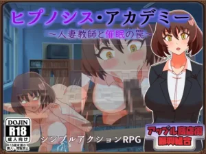 Hypnosis Academy Español - Minako: Beloved Wife in the Countryside Español