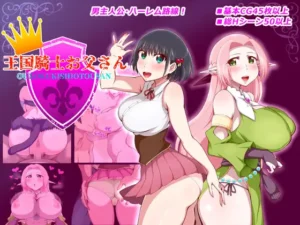 Kingdom Knight Dad Español - Big Boobs Hypnosis Erotic App School Español