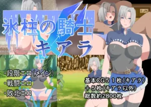 Kiara The Knight of Icicles Español - Sekira: Part 1 Español