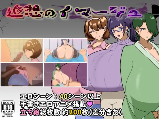 Reflections of the Past RJ01176901 Español - RJ01176901 img main