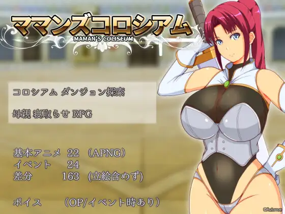 Maman’s Colosseum RJ01433157 Español - RJ01433157 img main