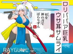 Loli-Granny Big-Breasted Bunny-Eared Samurai RJ01448342 Español - Sugar Knight (v1.001) RJ01536066 Español,RJ01536066 Español,RJ01536066,Sugar Knight Español