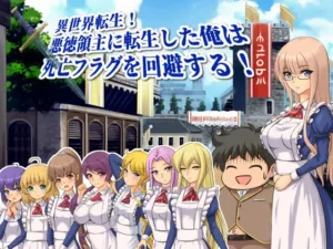 Reincarnated in Another World I Became a Corrupt Lord but Will Avoid Death Flags RJ417331 Español - Nettle Tribe (v1.0) [Agunosutosu] RJ01016688 Español,RJ01016688,RJ01016688 Español,Nettle Tribe,Nettle Tribe Agunosutosu