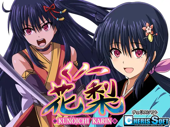 Kunoichi Karin (v1.2) RJ337117 Español - RJ337117 img main