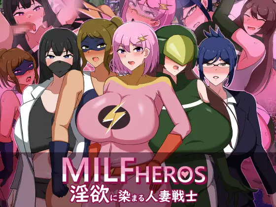 MILFHEROS Married Women Warriors Tainted by Lust [Final] [Crazy Nirin] RJ01169385 Español