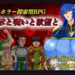 Suggestions, Curses, and Desires RJ01305682 Español