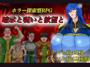 Suggestions, Curses, and Desires RJ01305682 Español