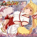 Flower Burial Shrine Maiden Sakuya [v1.1.1] [White Moor] RJ01472676 Español