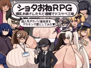 Shota-Onee RPG: Indulging in Hypnotic Lewdness with Busty Big Sisters — I Tried Corrupting a Super-Popular Big-Boob Streamer with a Huge Dick RJ01487533 Español