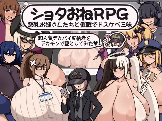 Shota-Onee RPG: Indulging in Hypnotic Lewdness with Busty Big Sisters — I Tried Corrupting a Super-Popular Big-Boob Streamer with a Huge Dick RJ01487533 Español