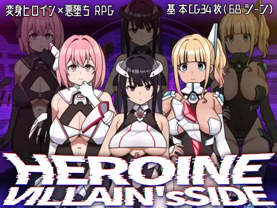 Heroine Villain's Side RJ01497144 Español