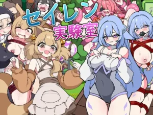 Siren Laboratory RJ01534618 Español