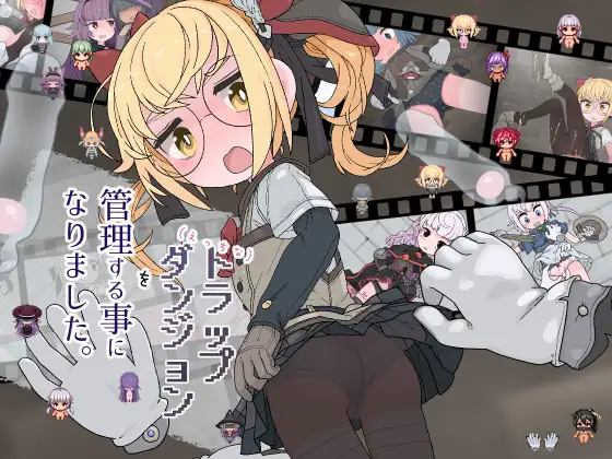 I Became the Manager of a Lewd Trap Dungeon (v1.10) RJ01535889 Español