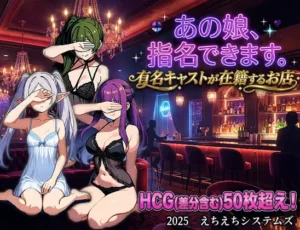 You Can Nominate That Girl: The Shop with Famous Cast Members (Final) RJ01548152 Español