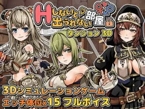 A room in a dungeon where you can’t get out unless you have sex 3D [kinniku-tsu games] RJ01227199 Español