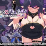 Bad Girl Kyruru [Bearded Lion Dance] RJ01332114 Español