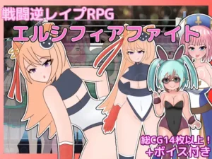 Battle Reverse Rape RPG: Elshifia Fight RJ01555841 Español