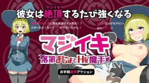Maji-iki The Failing Witch and Lewd Magical Hands Español