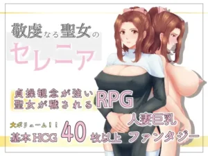 The Pious Saint Selenia RJ01055403 Español