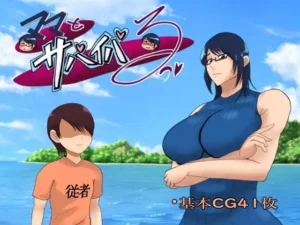 Surviving with Mom! RJ01279285 Español