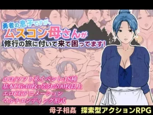 I’m the Hero’s Son, but My Son-Complex Mother is Following Me on My Training Journey and I’m in Trouble! (Final) RJ01423271 Español - Triana the Elegant Mage of Zurius RJ431248 Español I’m the Hero’s Son, but My Son-Complex Mother is Following Me on My Training Journey and I’m in Trouble! (Final) RJ01423271 Español