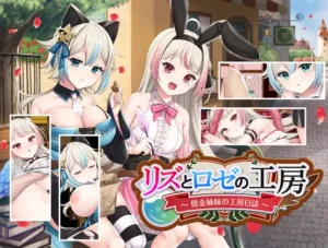 Liz and Rose's Atelier RJ364824 Español