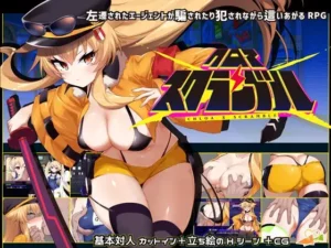 Croix X Scramble RJ01007737 Español