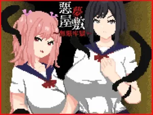 Nightmare Manor - Infinite Prison RJ01540451 Español