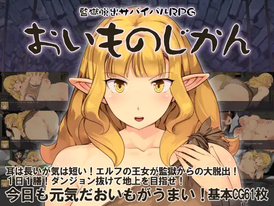 Prison Escape Survival RPG RJ01564888 Español